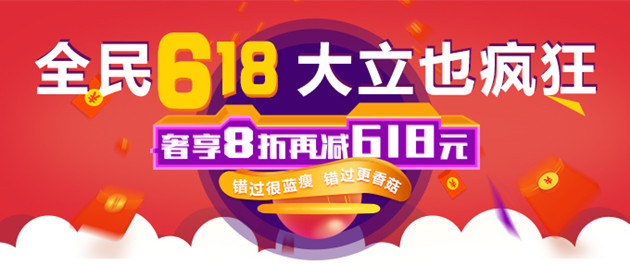 <a href=http://www.changhe-auto.com/ target=_blank class=infotextkey>大立教育</a>618