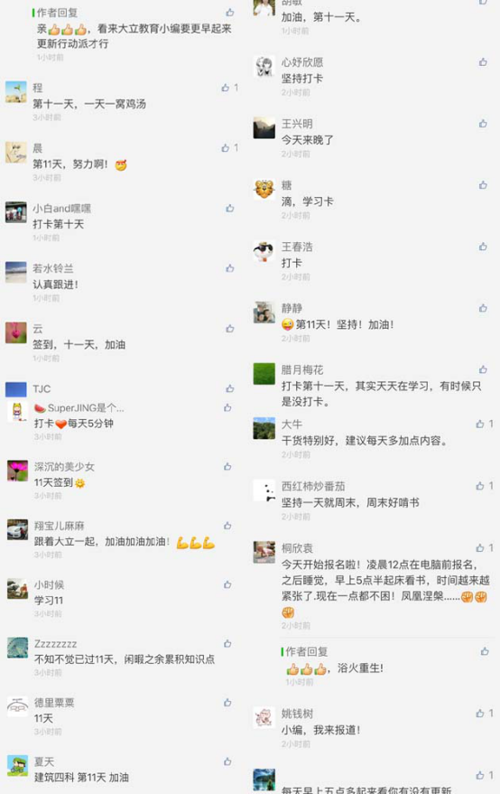 一級(jí)建造師