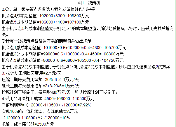 O_H~AK8%%V@624F%8Q@PC30.png