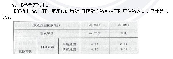 答案13.jpg