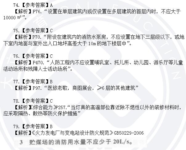 答案12.jpg
