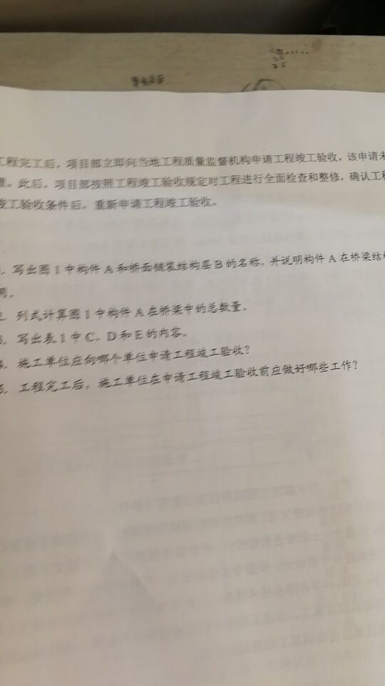 案例一問(wèn)題2.jpg