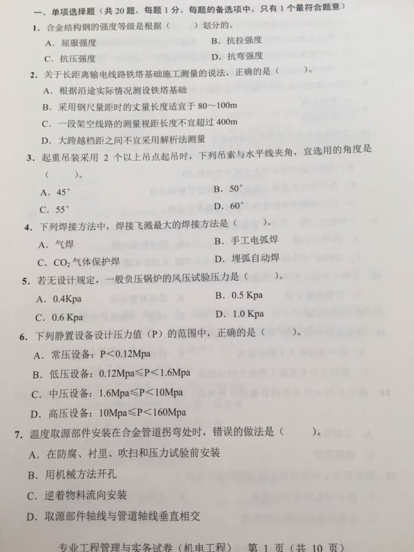 機電4_副本.jpg