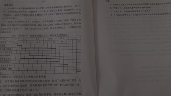 機電5_副本.jpg