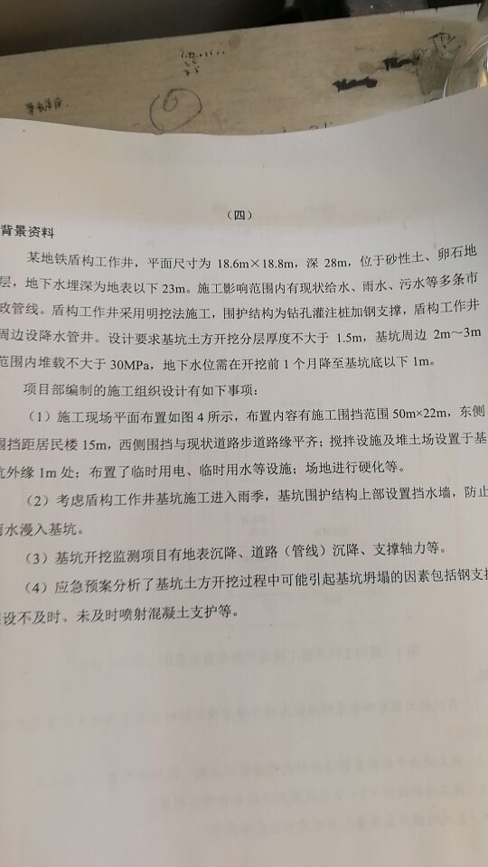 案例四.jpg