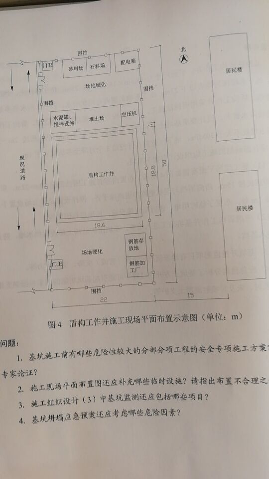 案例四問(wèn)題.jpg