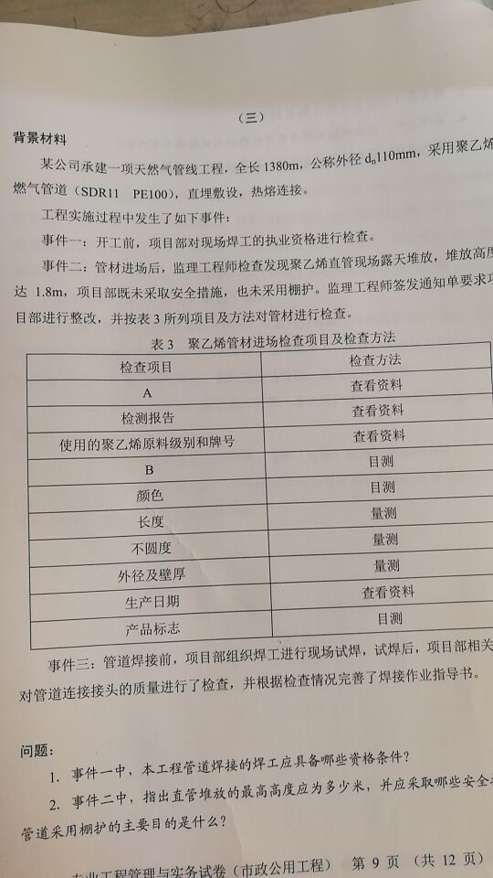 案例三.jpg