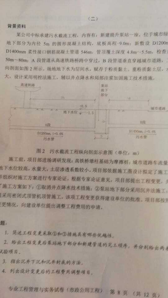 案例二.jpg