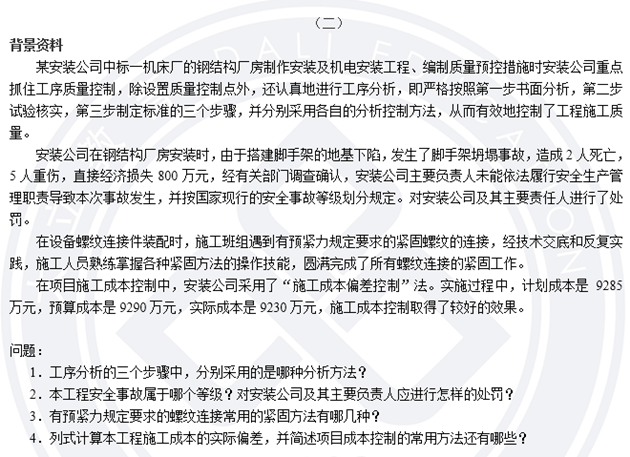 機(jī)電6.png
