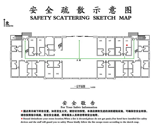 一級(jí)消防工程師備考