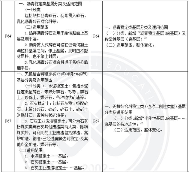 公路2.png