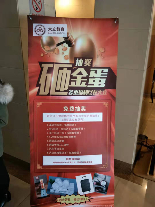 易拉寶.jpg