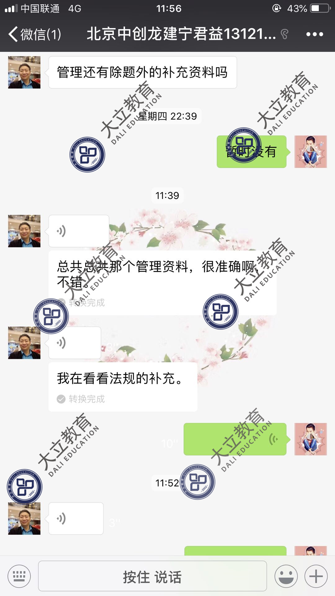 76eac18863ba3ae57e6f53935a474fe7.jpg