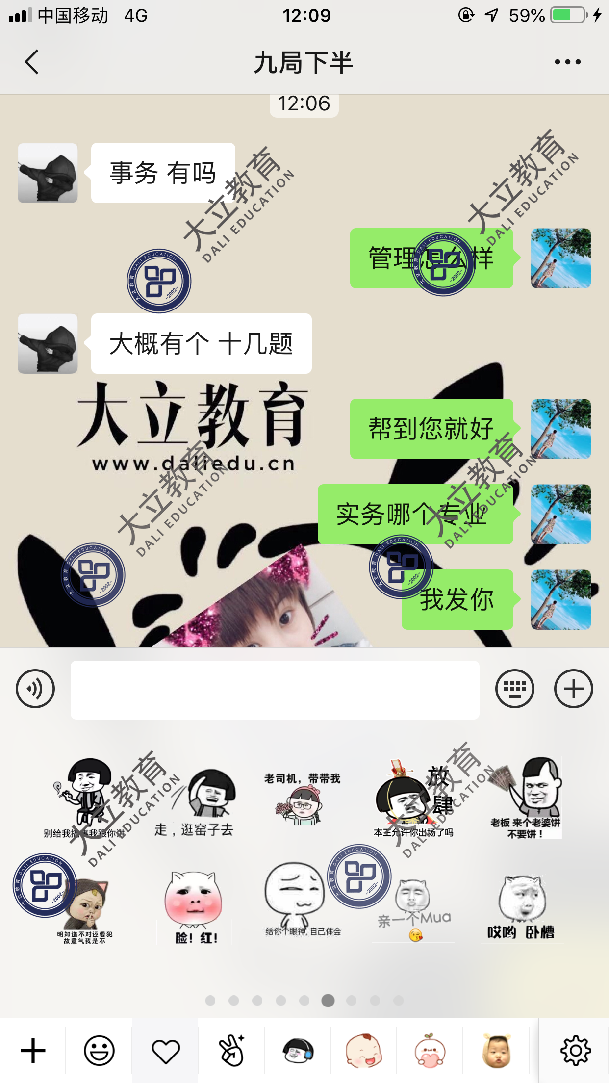 eda83a3bd71e10bafae09a24889570fb.png