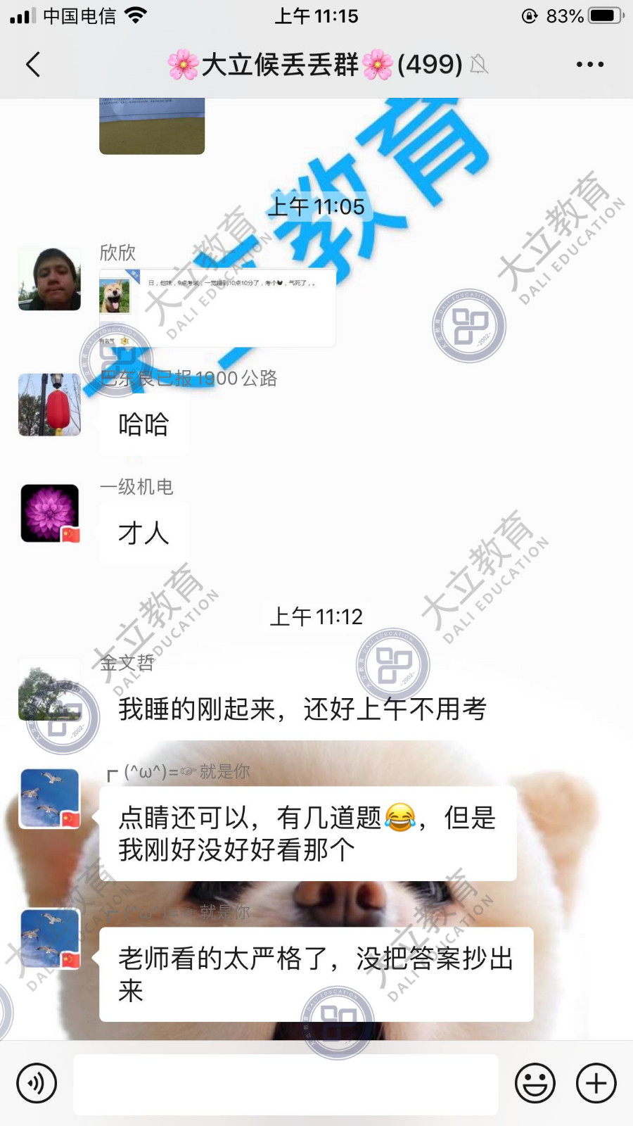 一建好評(píng)
