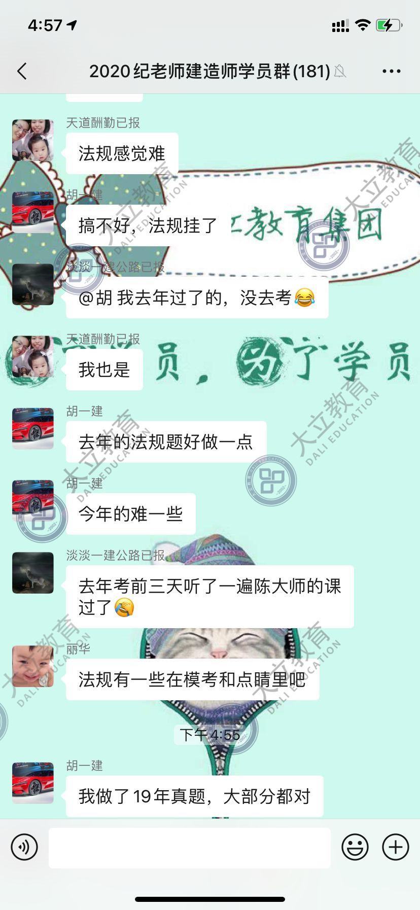 95cb719dfcc8f71db45cd28fae04b690.jpg