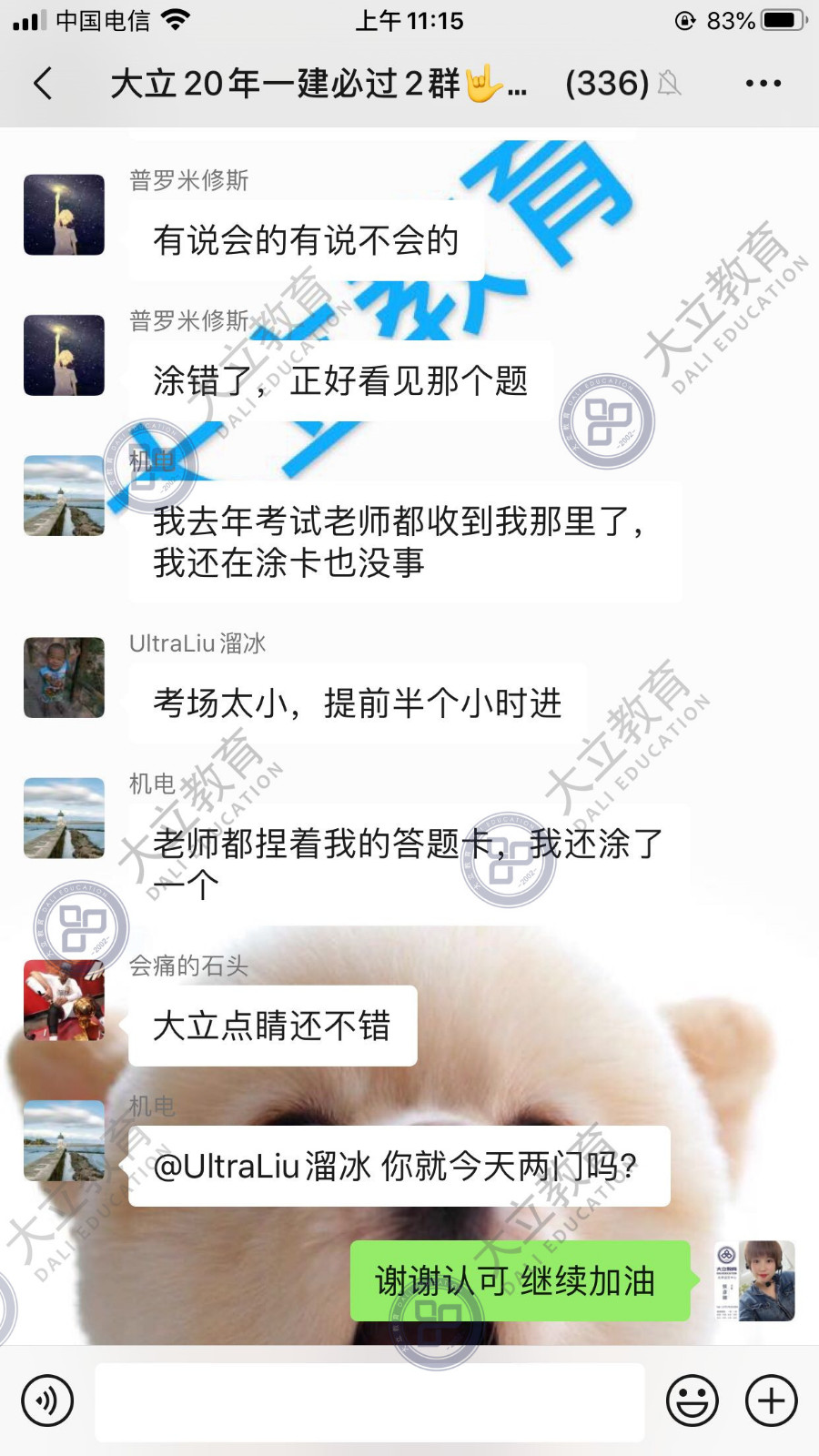 a2a42bff0702359cc219ff90089c0de1.jpg