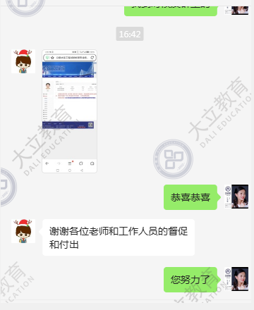 QQ圖片20230719114219.png