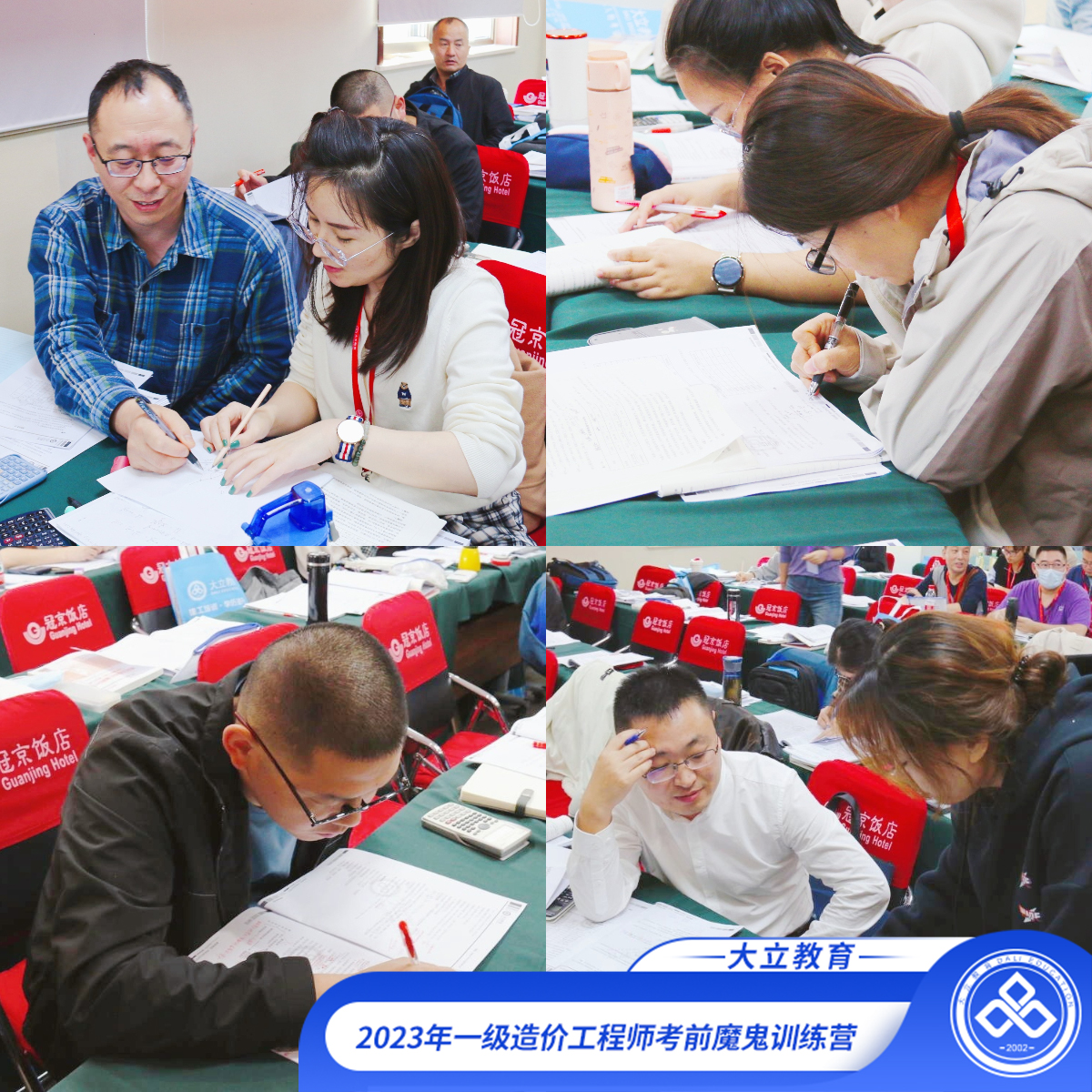 學員.jpg