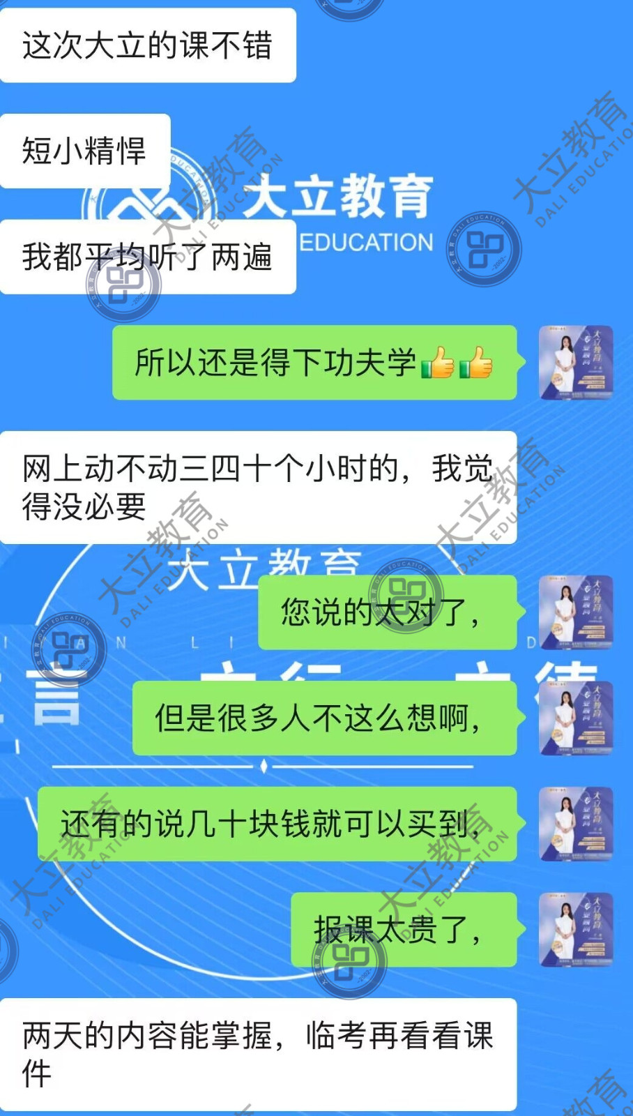 300f20d7571d5281c81a647c7612f48b.jpg