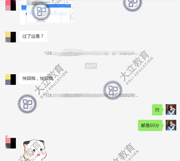 ded2d198e7aa8890db7122699f9f9c8d.png