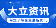 一級(jí)建造師培訓(xùn)