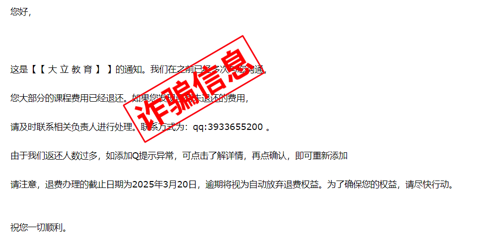 微信圖片_20250318101055.png