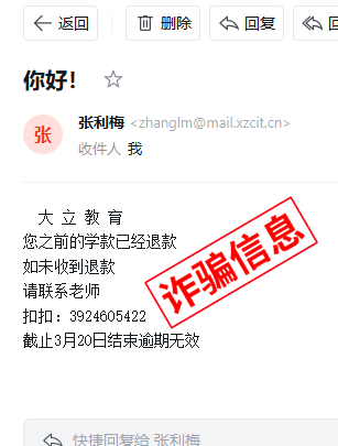 微信圖片_20250318101142.png