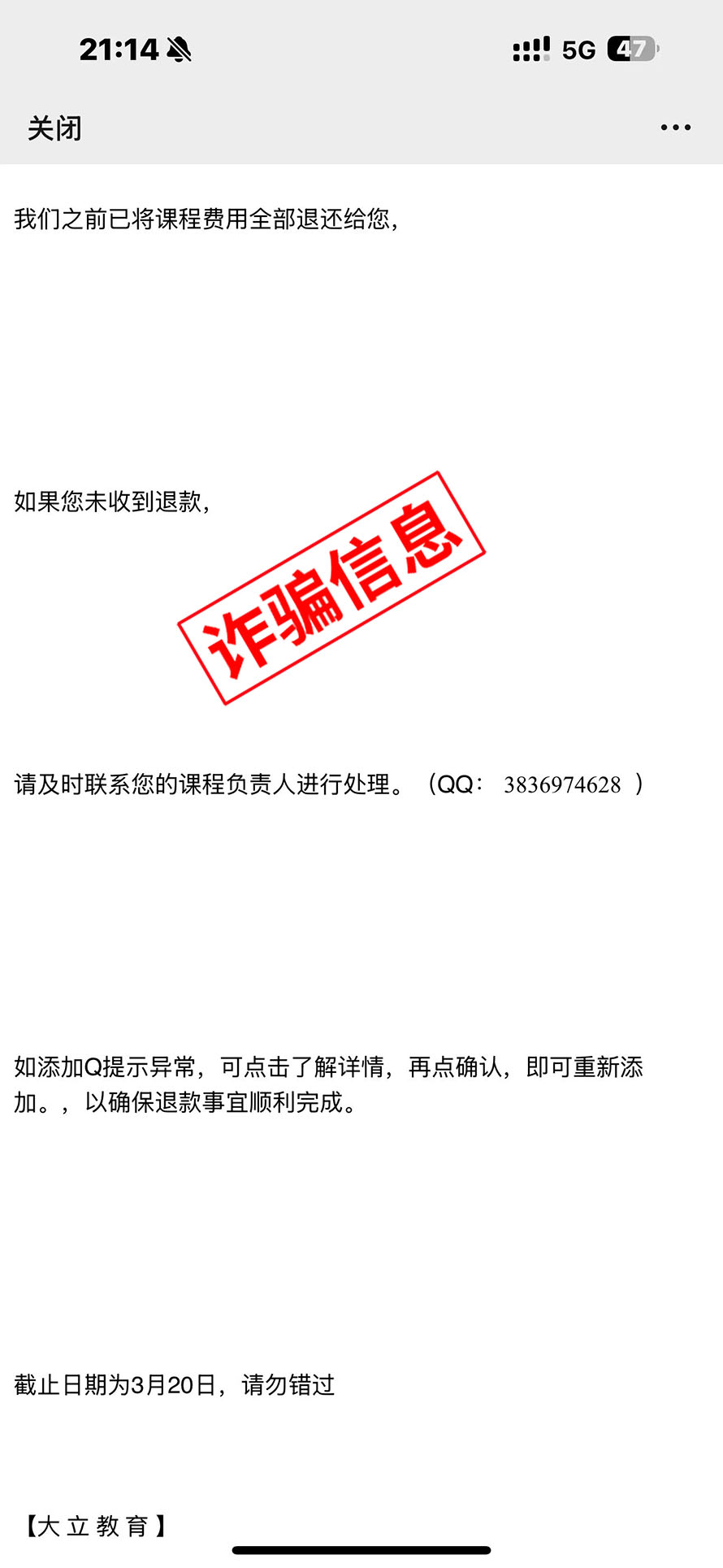 微信圖片_20250318101157.jpg