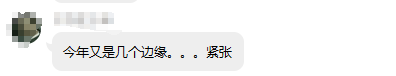 一級建造師考試1.png