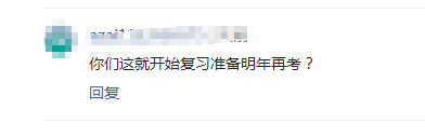 一級建造師考試10.png