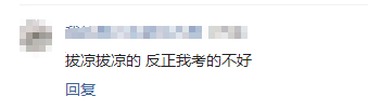 一級建造師考試8.png