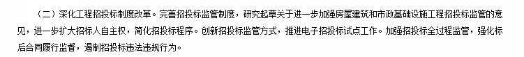招標.png
