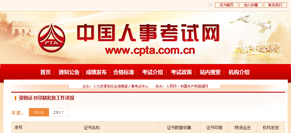 進度1.png