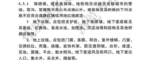 強(qiáng)制條文.jpg