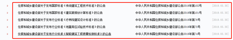 標(biāo)準(zhǔn)1.png