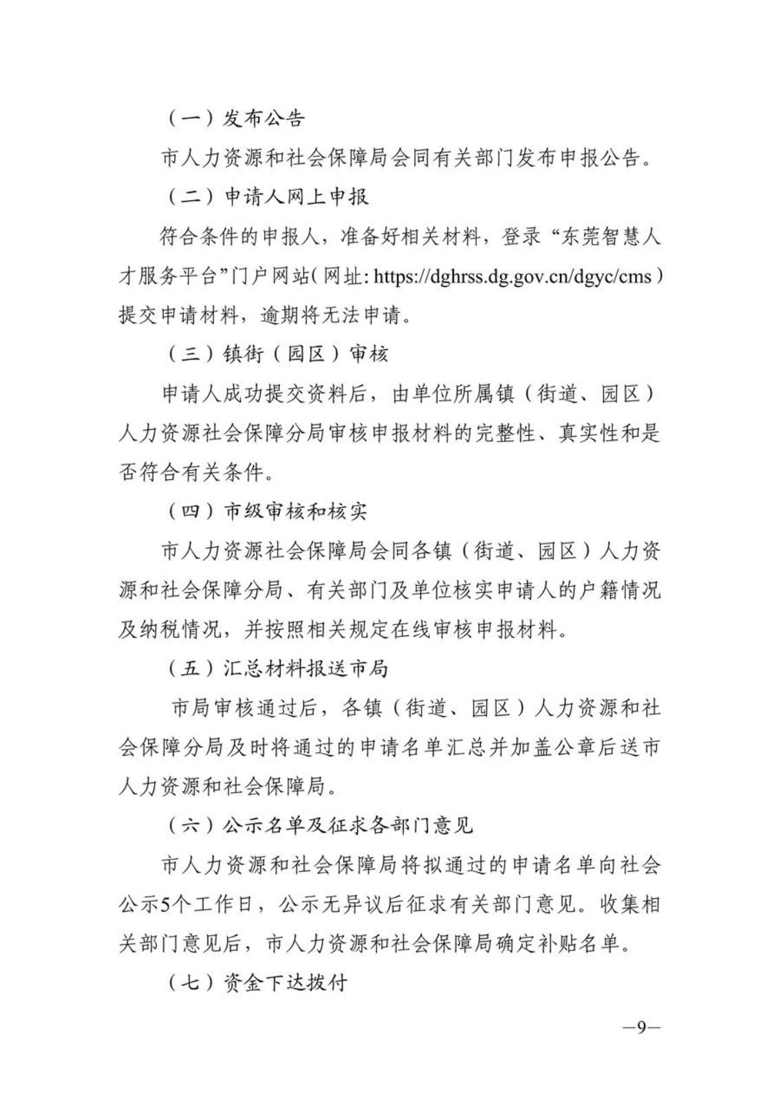 圖片9.png