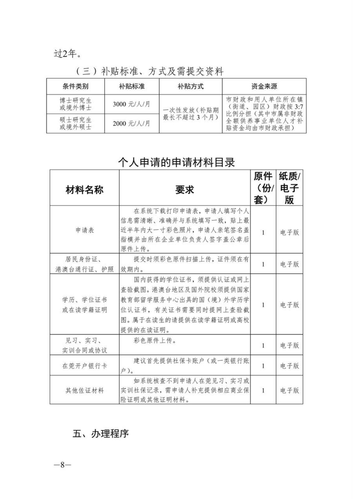 圖片8.png