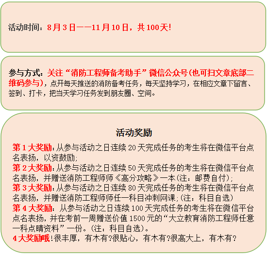 活動(dòng)詳情.png