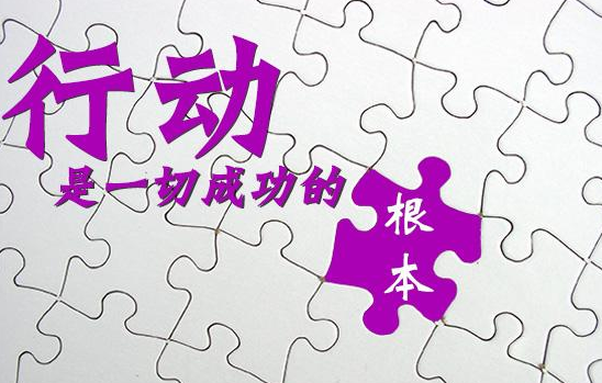消防百日行動(dòng).png