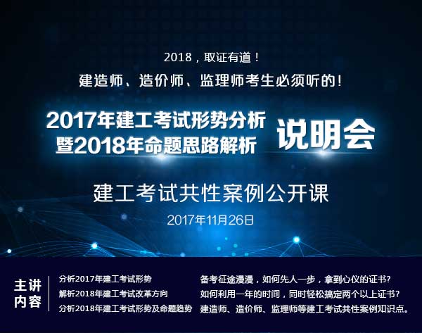 2018，取證有道！(1).jpg
