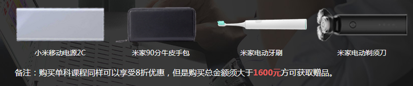 二建精品班報(bào)班禮品