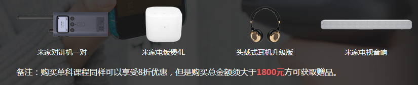 二建豪華班報(bào)班禮品