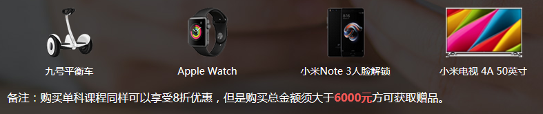 造價(jià)高端VIP班報(bào)班禮品