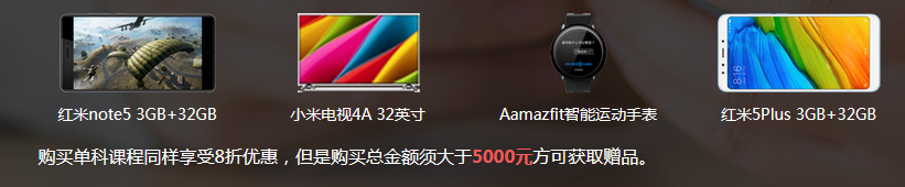 造價(jià)豪華班報(bào)班禮品