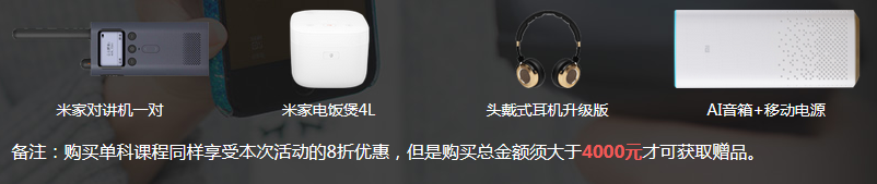消防豪華班報(bào)班禮品.png