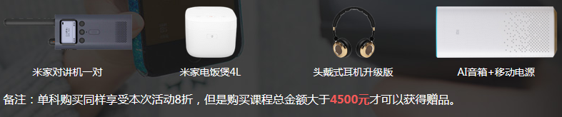 一建豪華班報(bào)班禮品