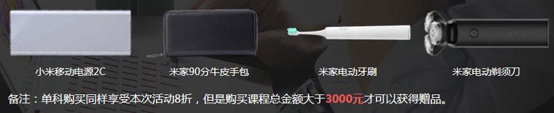 一建精品班報(bào)班禮品
