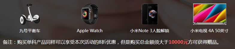 消防至尊班報(bào)班禮品.png