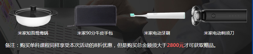 消防精品班報(bào)班禮品.png